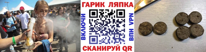 Что такое Печоры A-PVP  Cocaine  Бутират  omg зеркало  Конопля  ГАШ  Меф 
