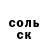 КОКАИН 97% johny bay