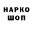 КЕТАМИН VHQ YumYumOrYuck
