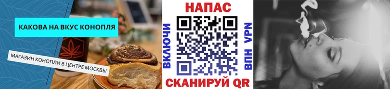 blacksprut ссылка  Печоры  Cannafood марихуана  закладка 