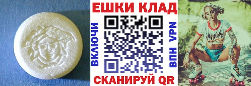 Ecstasy 300 mg  hydra зеркало  Печоры 
