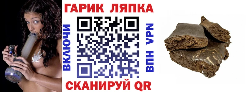 Гашиш индика сатива  Печоры 