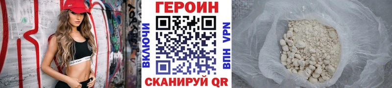 закладка  Печоры  ГЕРОИН Афган 