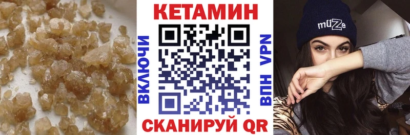 Кетамин ketamine  Печоры 