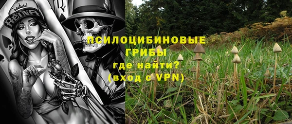 каннабис Вязьма