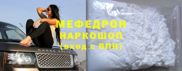 каннабис Вязьма