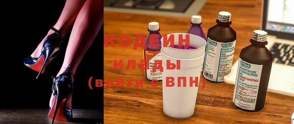 каннабис Вязьма