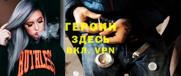 каннабис Вязьма