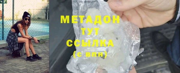 метамфетамин Вязники
