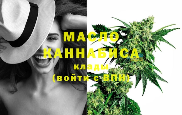 каннабис Вязьма