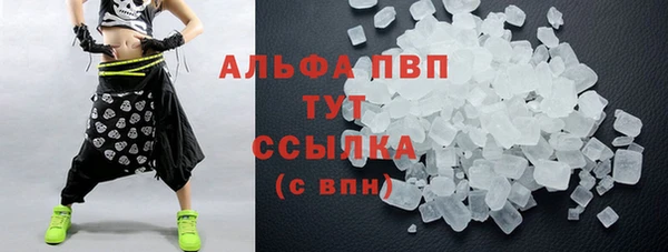 каннабис Вязьма