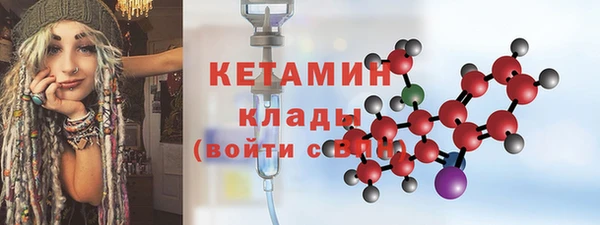 метамфетамин Вязники