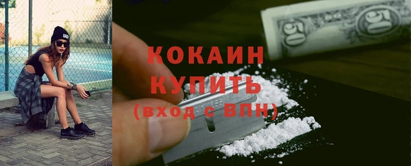 каннабис Вязьма