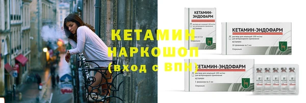 каннабис Вязьма
