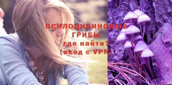 метамфетамин Вязники