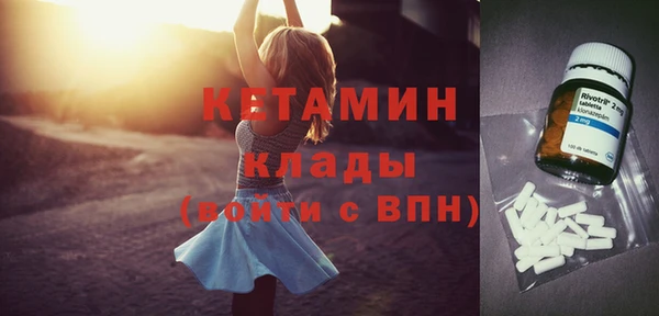 метамфетамин Вязники