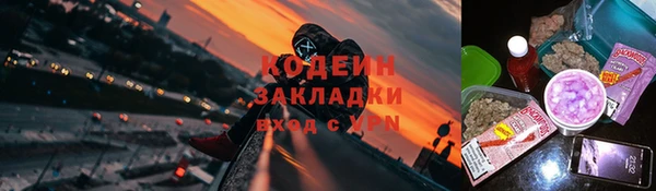 каннабис Вязьма