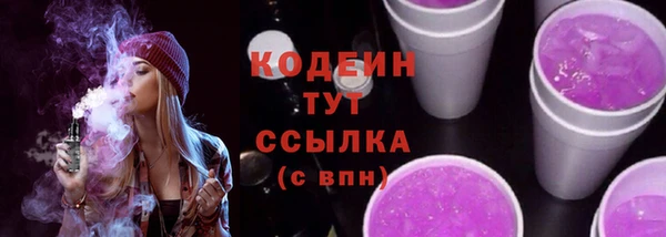метамфетамин Вязники
