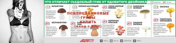 метамфетамин Вязники