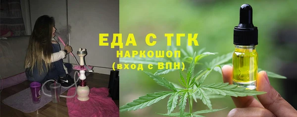 каннабис Вязьма