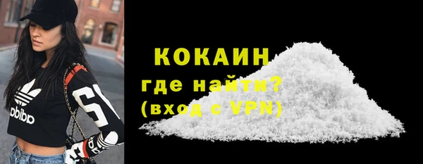 метамфетамин Вязники
