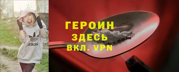 метамфетамин Вязники