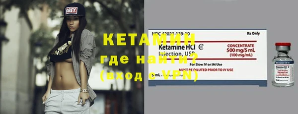 метамфетамин Вязники