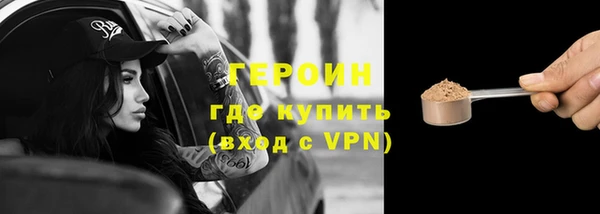 амф Сосновоборск