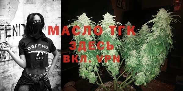 метамфетамин Вязники