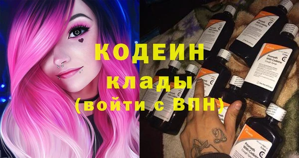 каннабис Вязьма