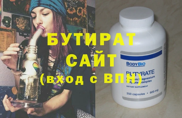 каннабис Вязьма