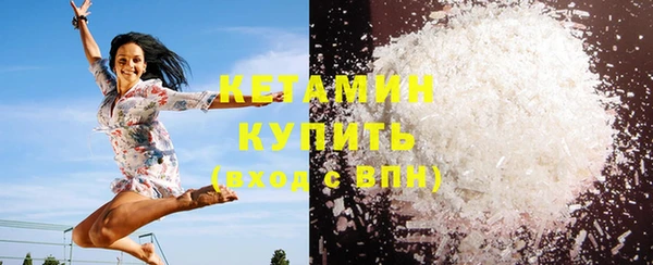 метамфетамин Вязники