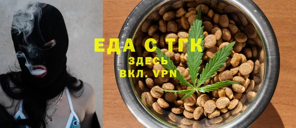 метамфетамин Вязники