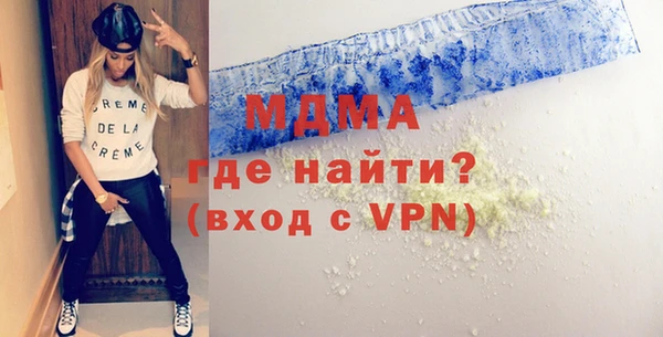 метамфетамин Вязники