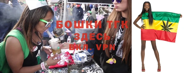 каннабис Вязьма