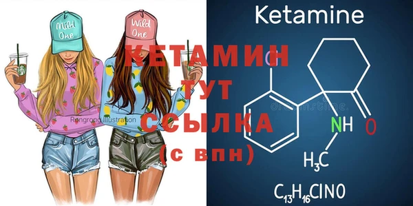 метамфетамин Вязники