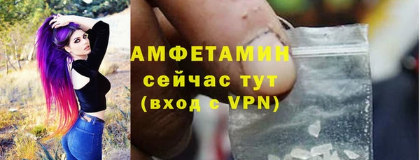 метамфетамин Вязники