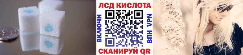 ЛСД экстази кислота Печоры