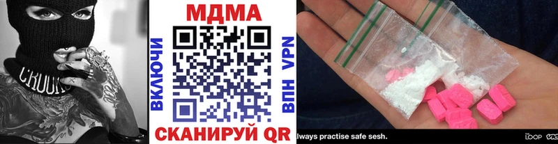 MDMA Molly  Печоры 