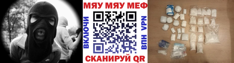 МЕФ мука Печоры