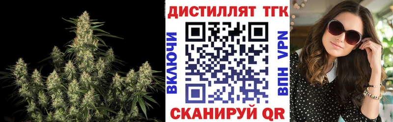 Дистиллят ТГК вейп с тгк  Печоры 